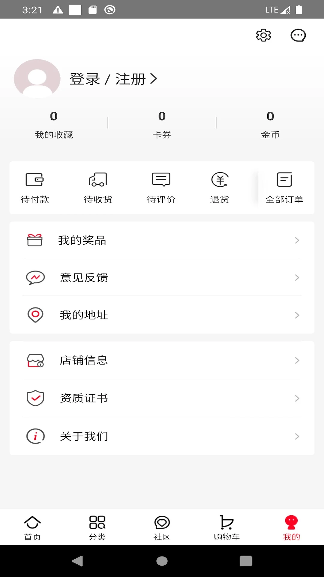 ��������app�ٷ���v4.4.49��ͼ7