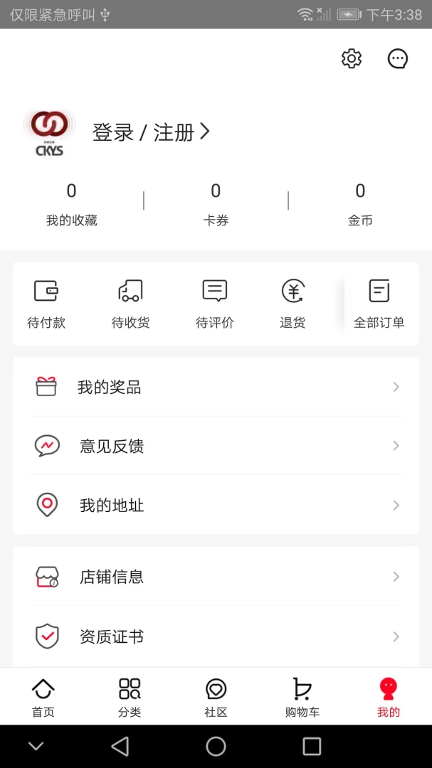 ��������app�ٷ���v4.4.49��ͼ2