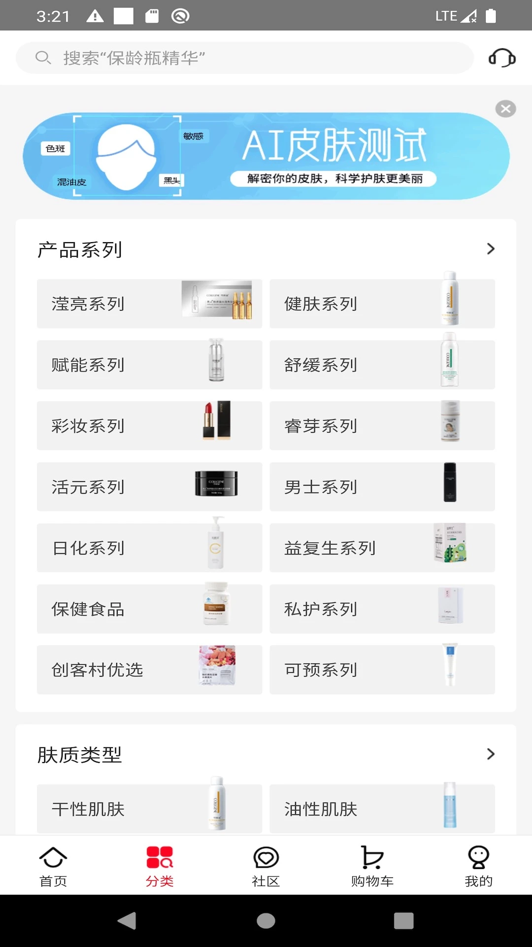 ��������app�ٷ���v4.4.49��ͼ5