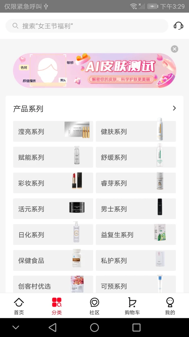 ��������app�ٷ���v4.4.49��ͼ0