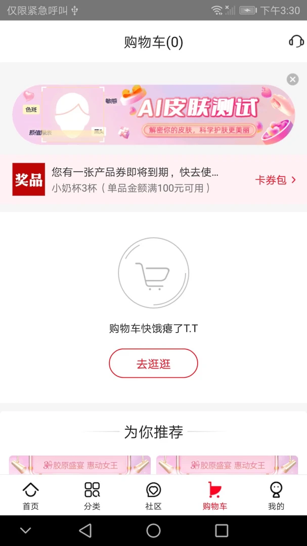 ��������app�ٷ���v4.4.49��ͼ1