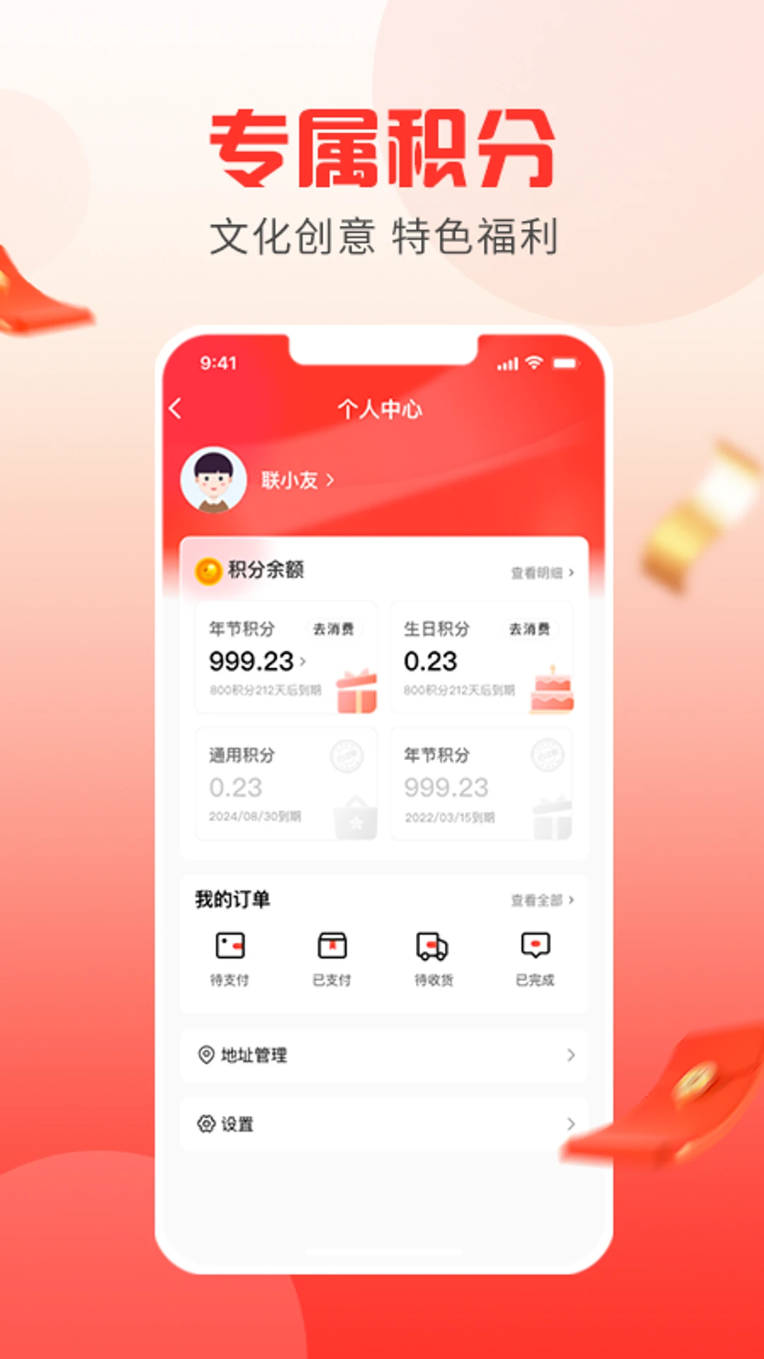 �Ѹ���app�ٷ����ͼ4