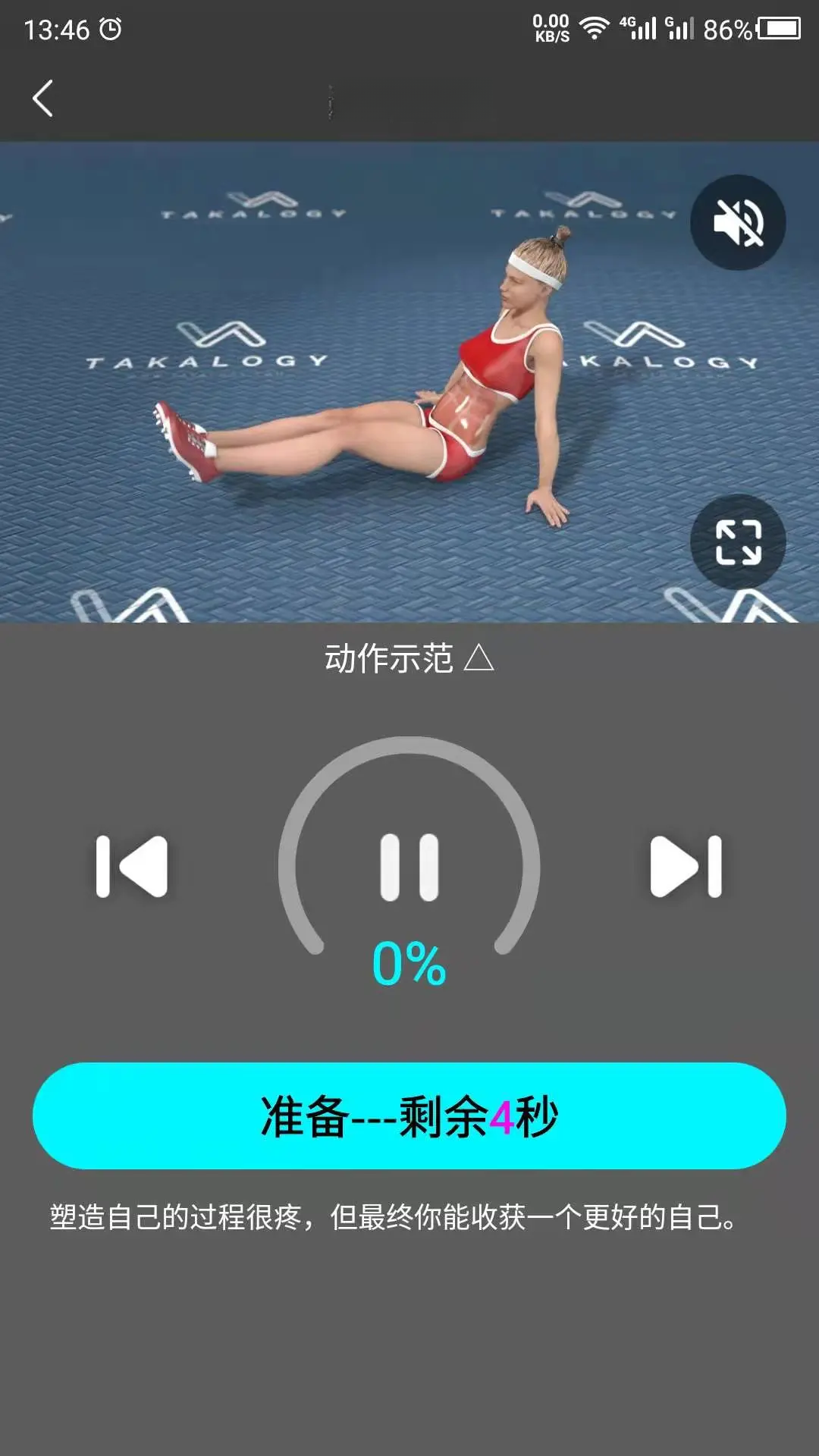 ����app�������ͼ2