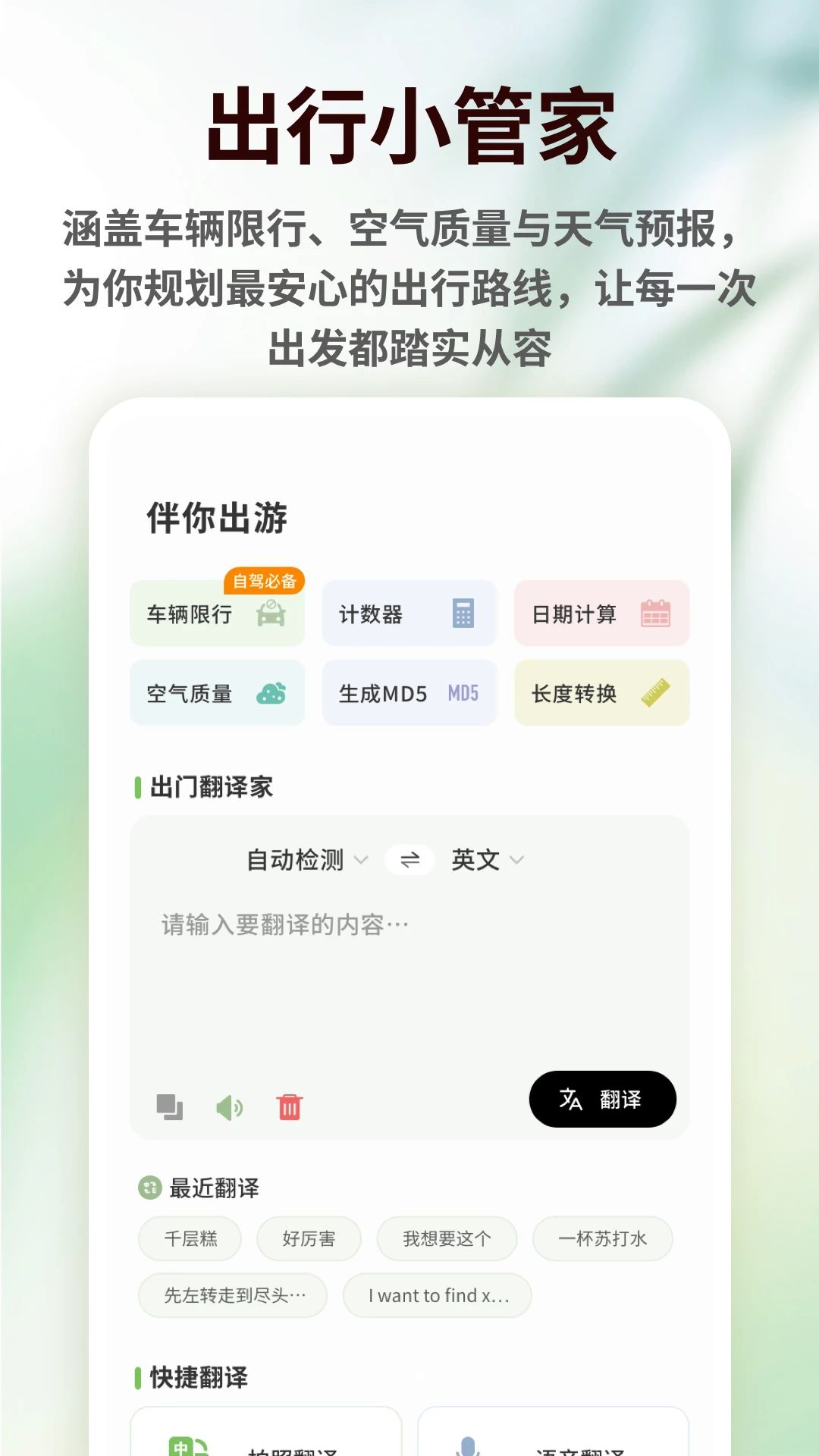 Anitabiʥ��Ѳ���������°汾appv1.0.5��ͼ2
