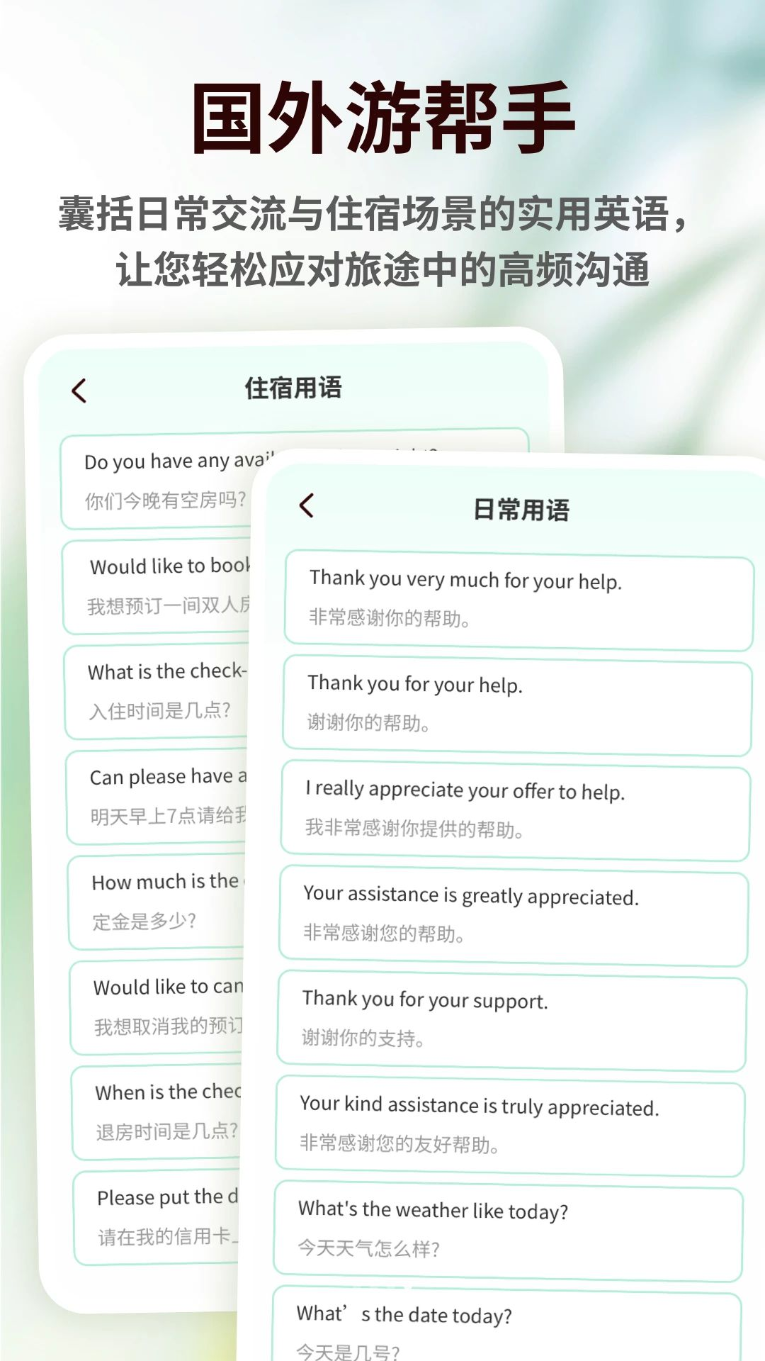 Anitabiʥ��Ѳ���������°汾appv1.0.5��ͼ3