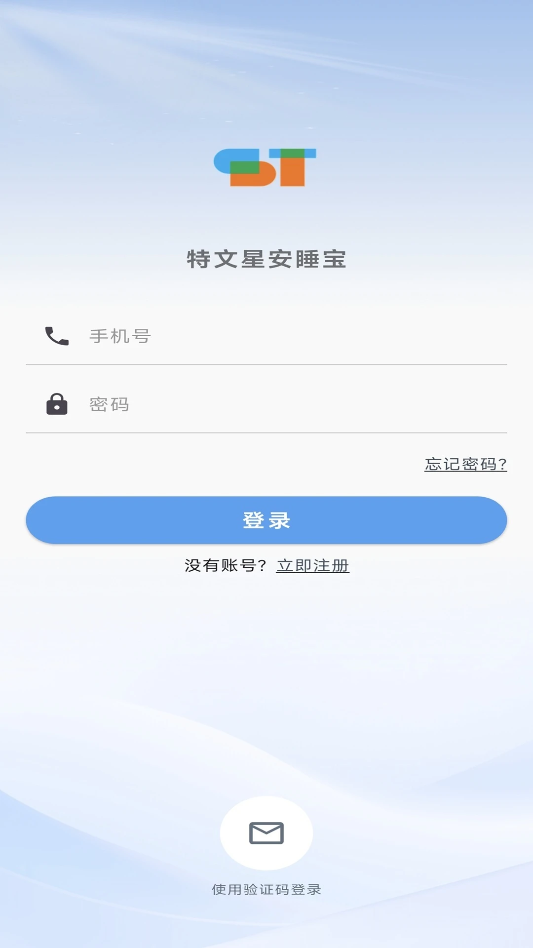 Sleep-Tight官方版v2.3.12安卓版截图0 Sleep-Tight官方版v2.3.12安卓版截图0