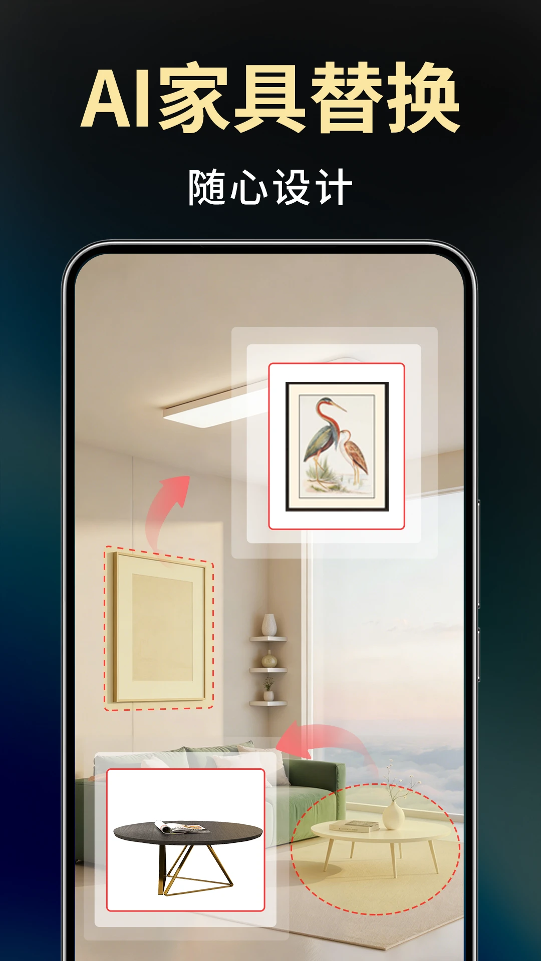 Deepװ�����AI�ٷ���appv1.1.7��ͼ3
