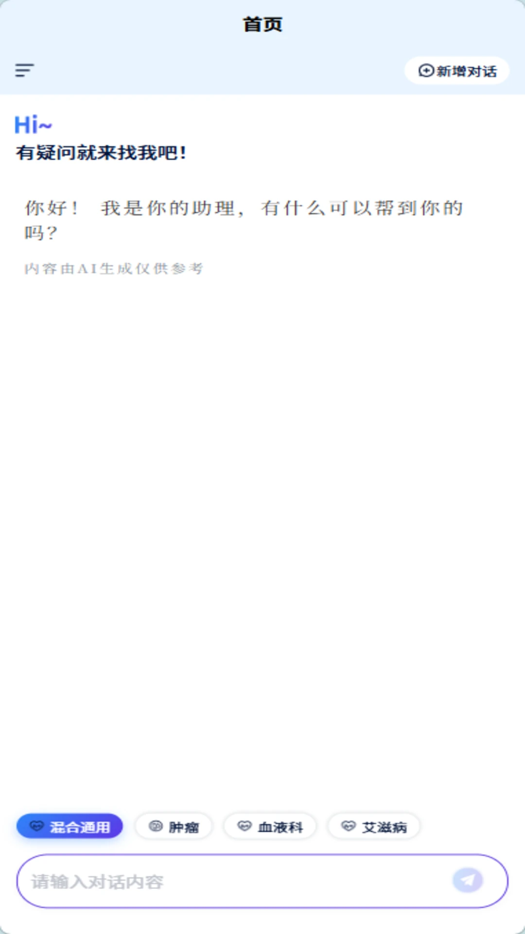 ѭ������app�ٷ���v0.8.9��ͼ1