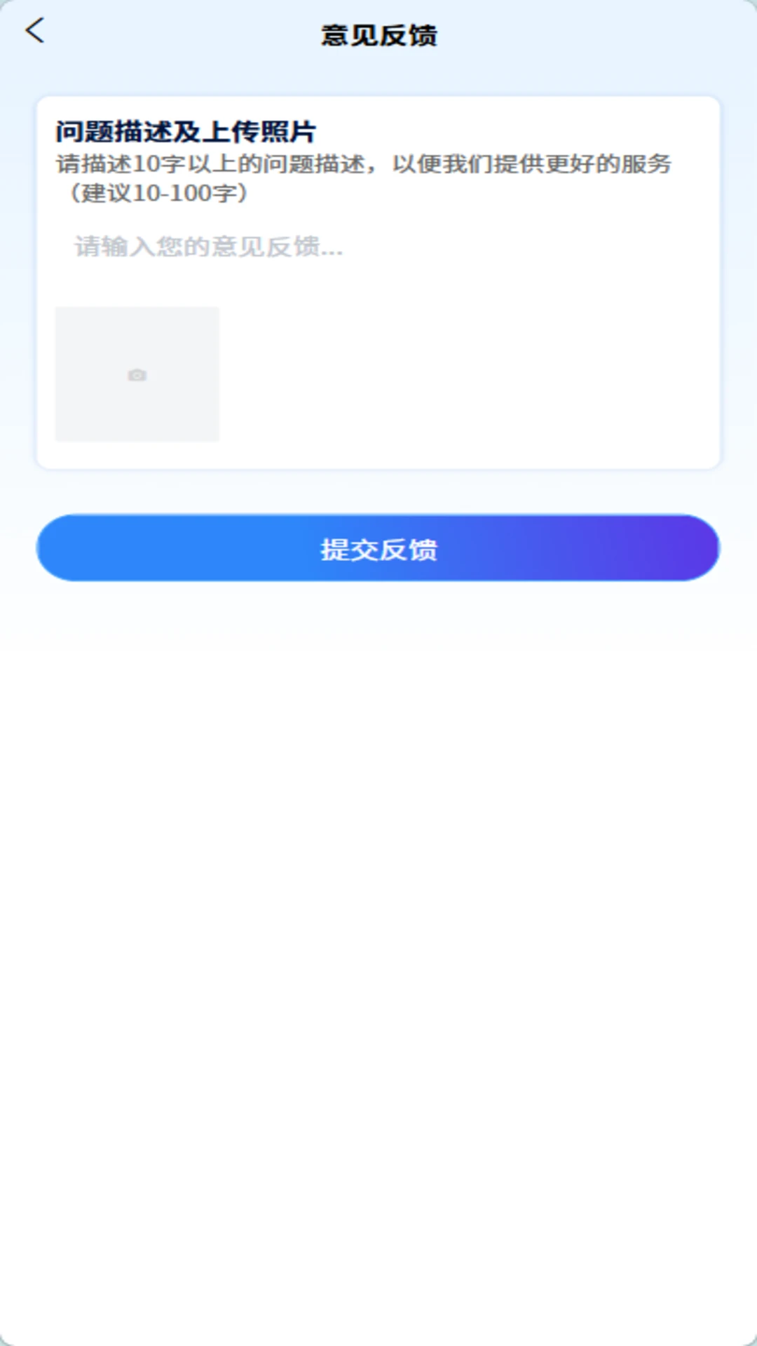 ѭ������app�ٷ���v0.8.9��ͼ4