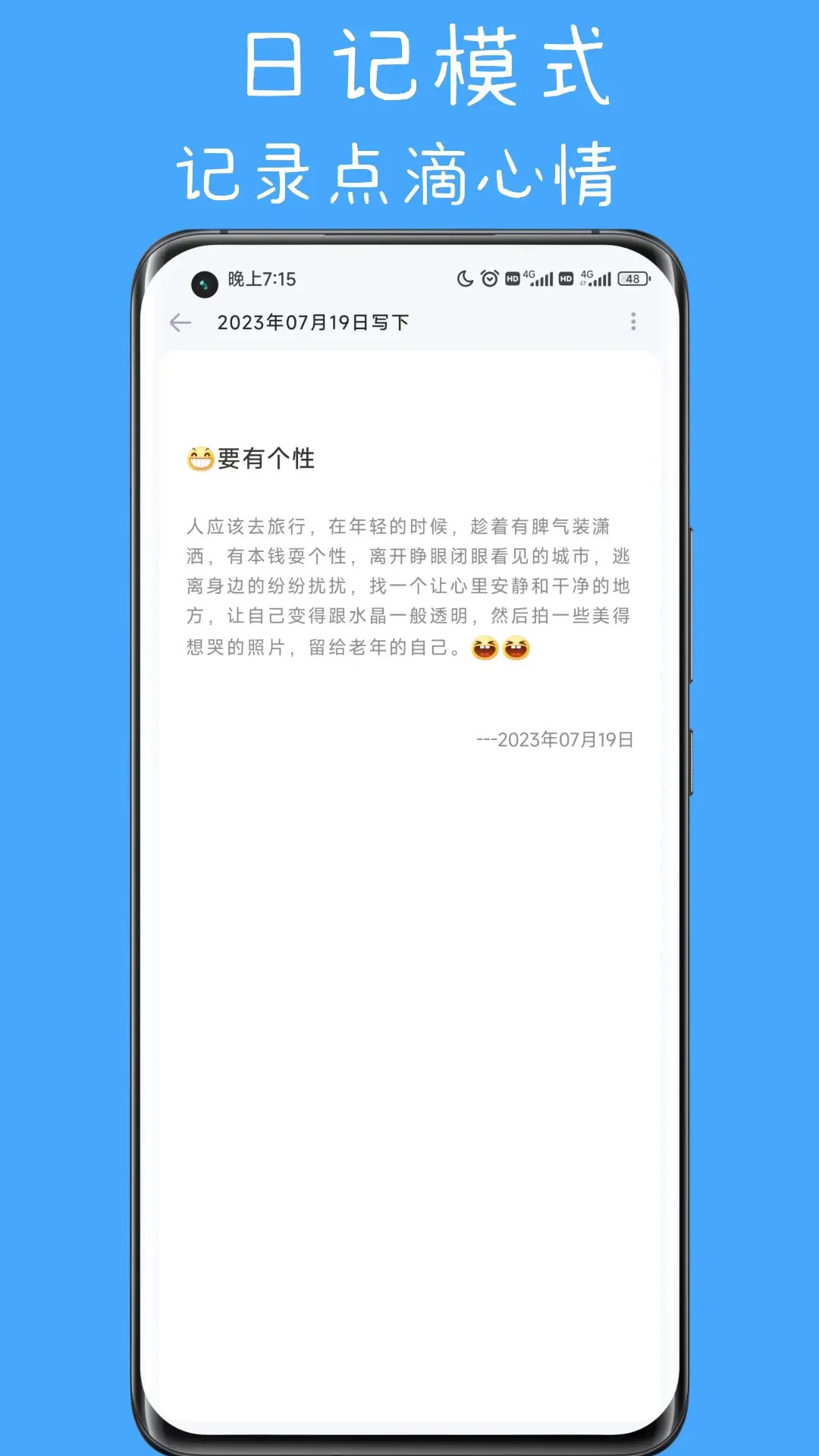 隐私空间app官方版截图3