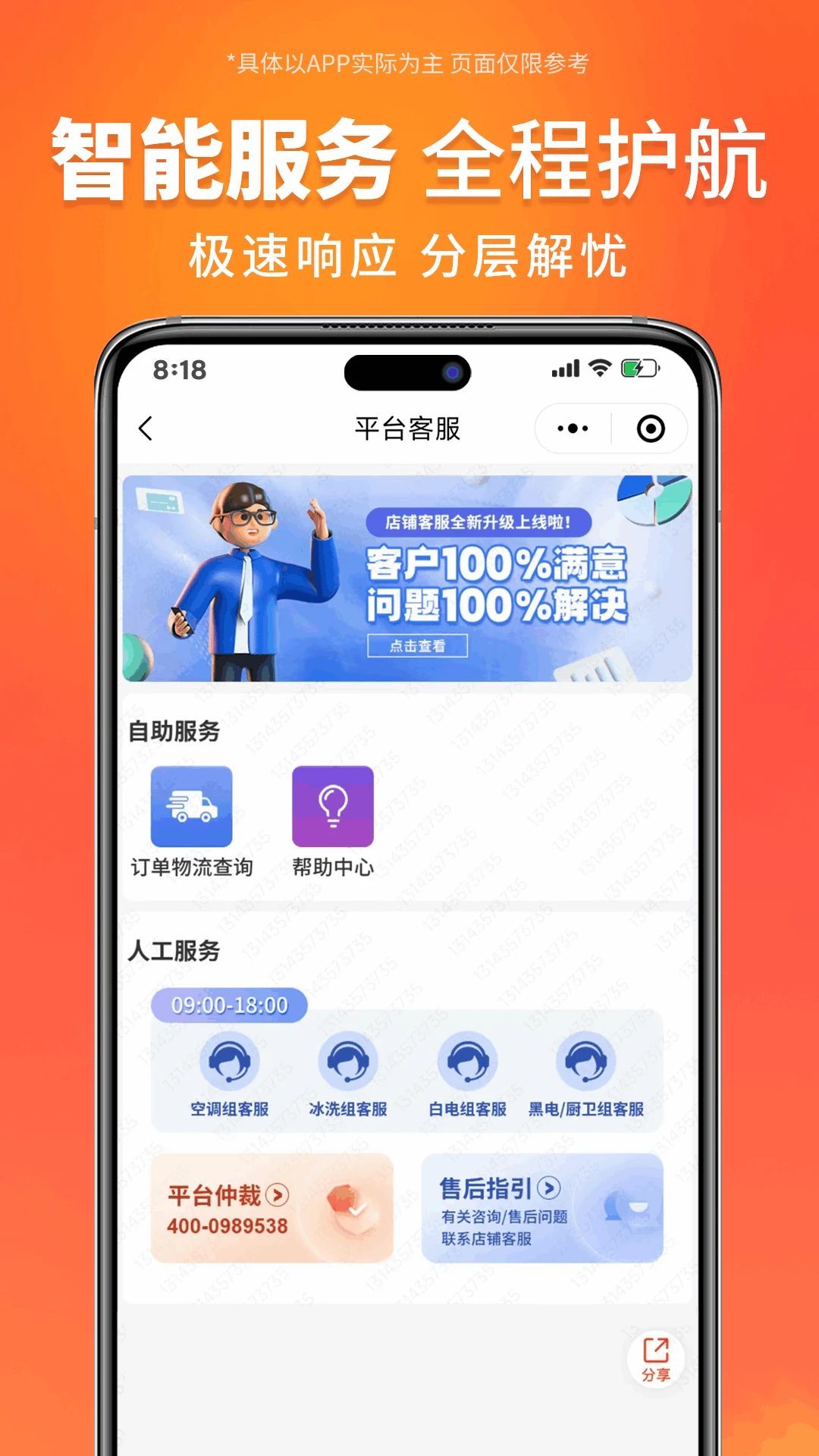 ������ѡappv4.0.2��ͼ4