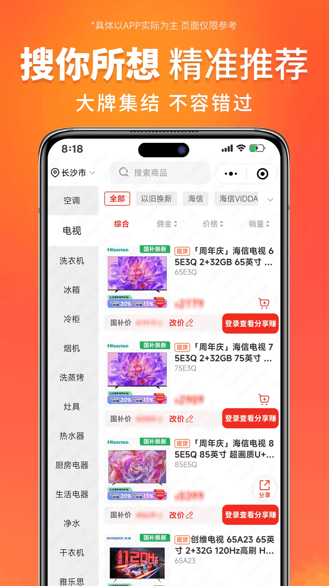 ������ѡappv4.0.2��ͼ2