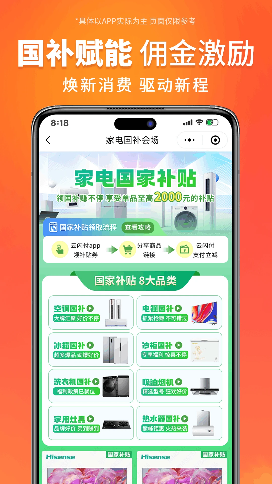 ������ѡappv4.0.2��ͼ3