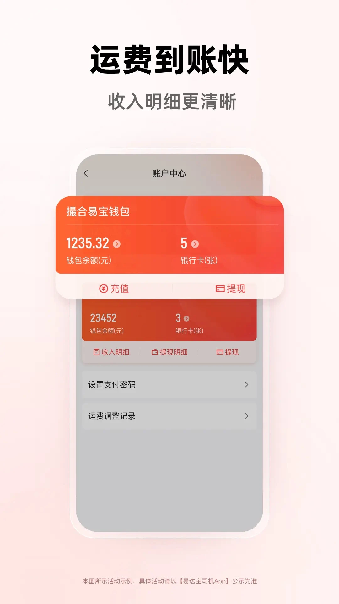 �״ﱦ˾����app�ٷ����ͼ3