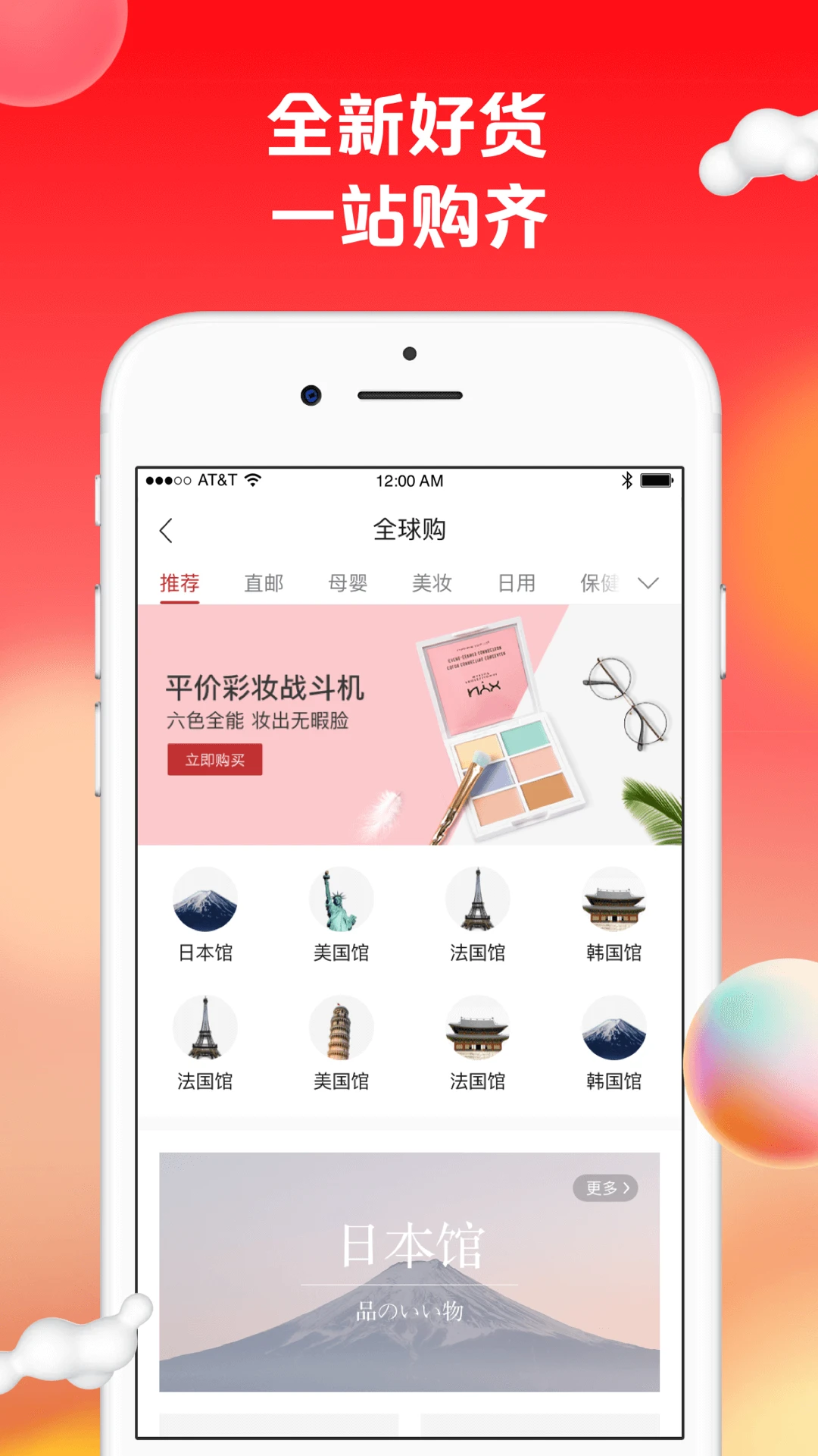 �մ�����app�ٷ���v1.9.30��ͼ1