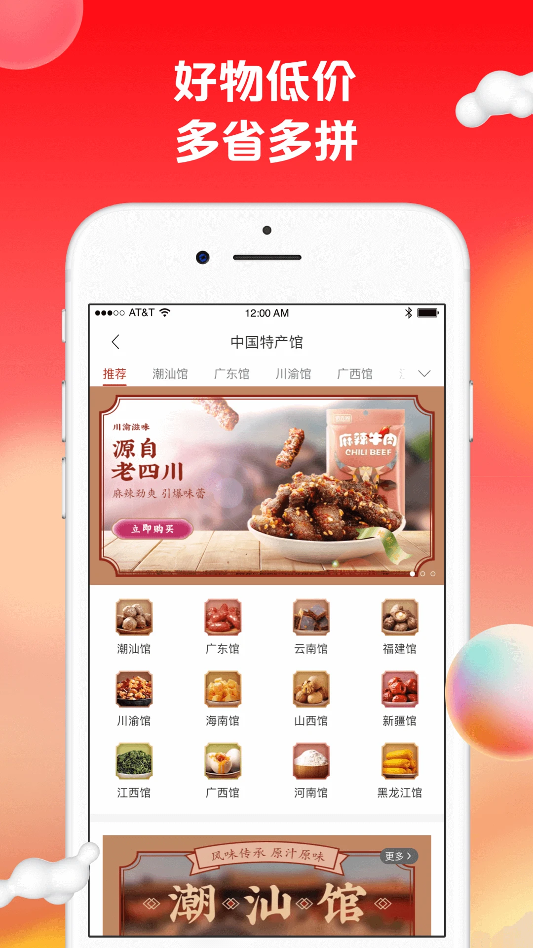 �մ�����app�ٷ���v1.9.30��ͼ2