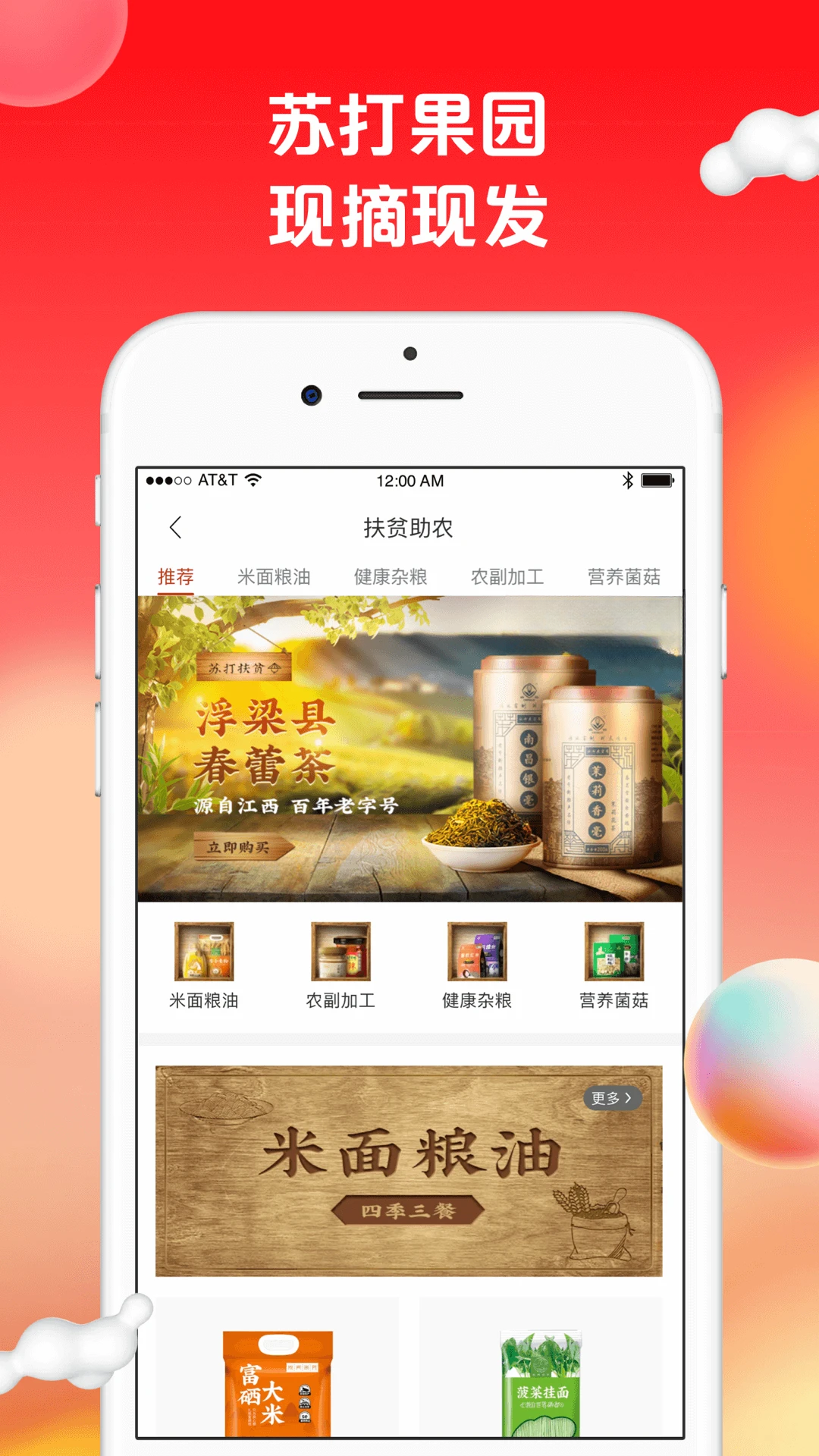 �մ�����app�ٷ���v1.9.30��ͼ3