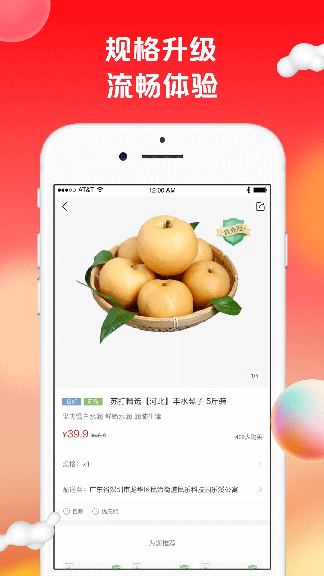 �մ�����app�ٷ���v1.9.30��ͼ4