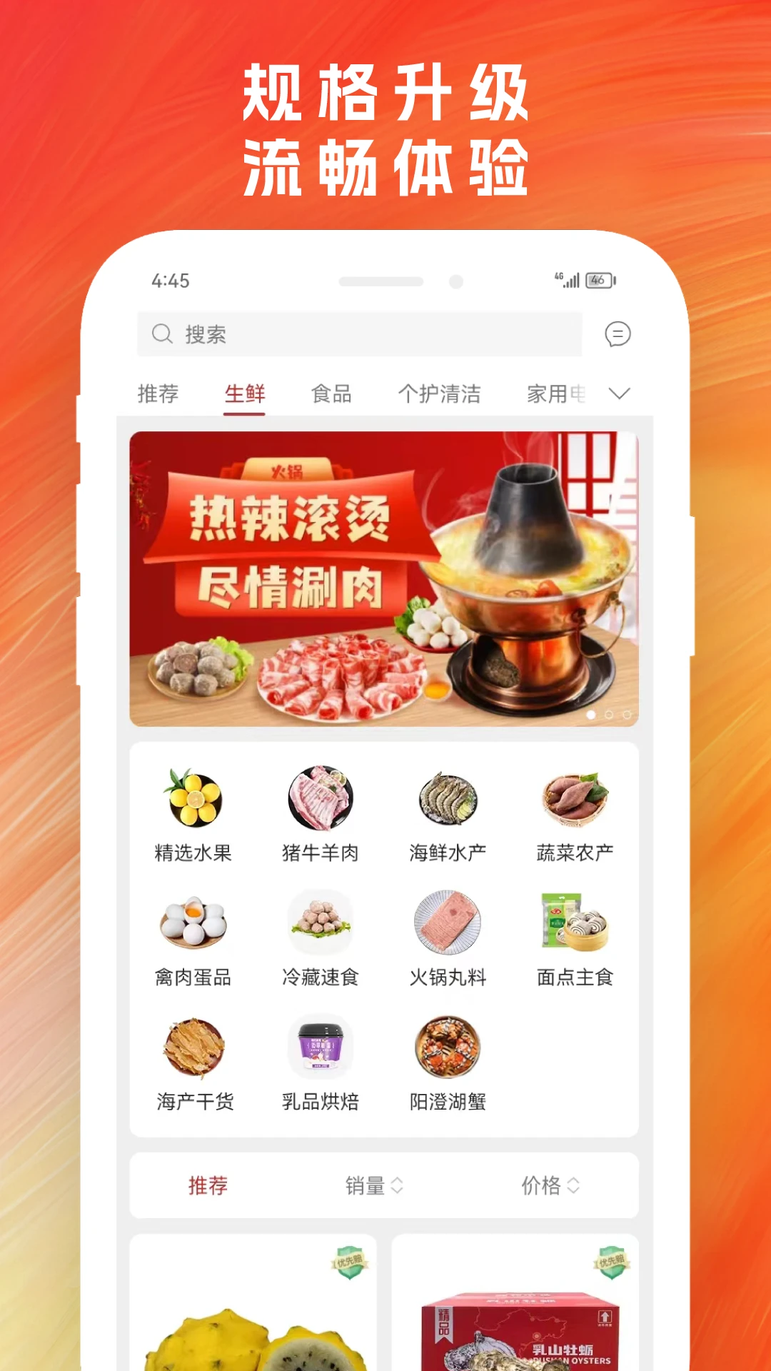 �մ�����app�ٷ���v1.9.30��ͼ6