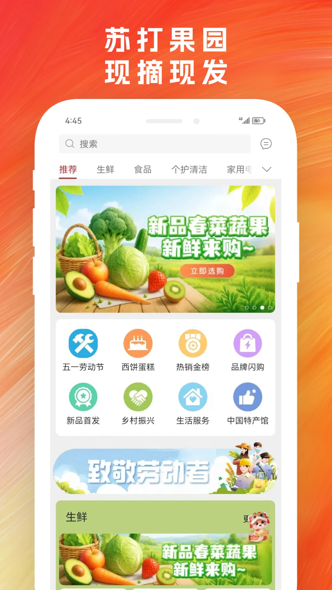 �մ�����app�ٷ���v1.9.30��ͼ5