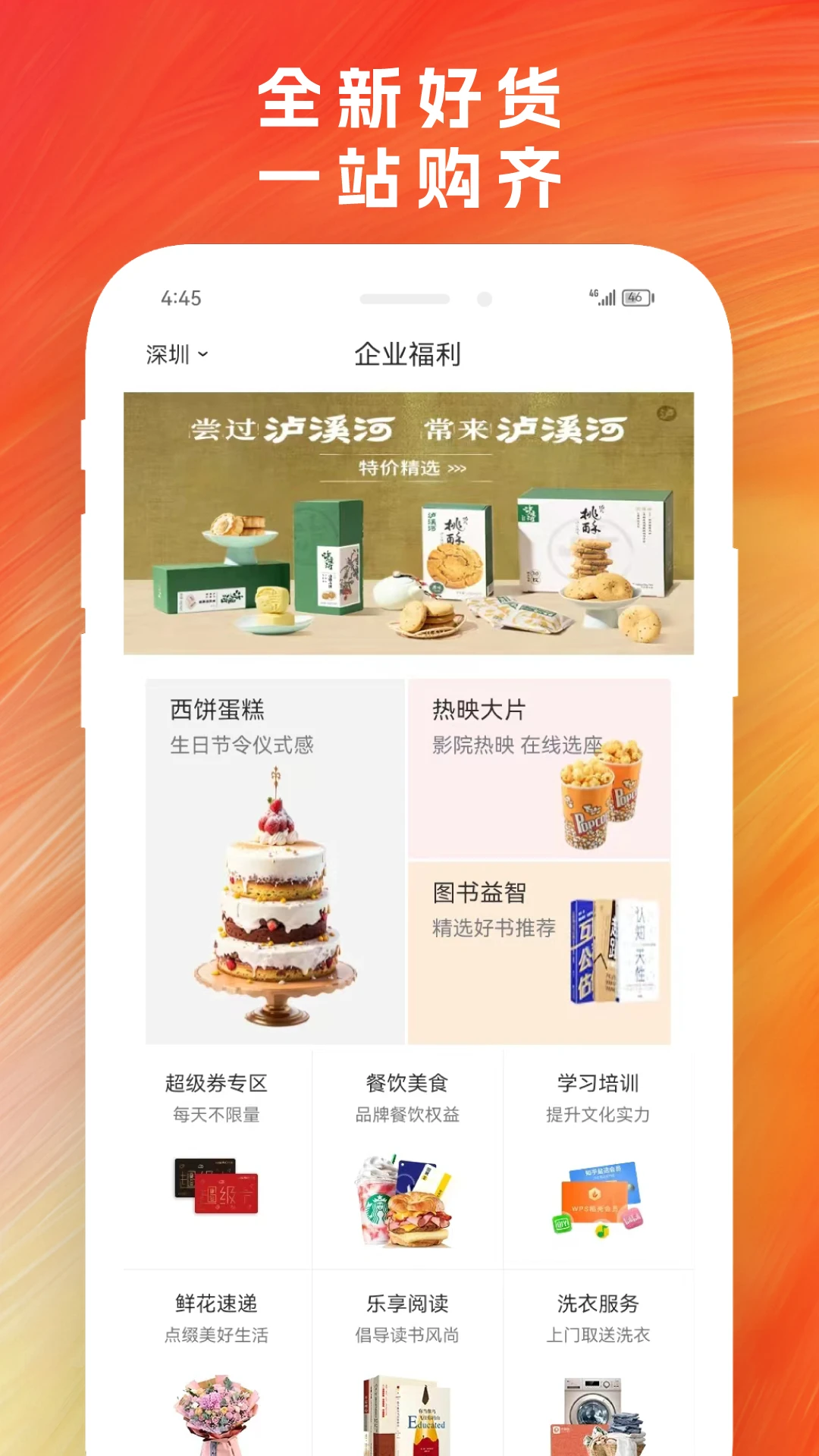 �մ�����app�ٷ���v1.9.30��ͼ8