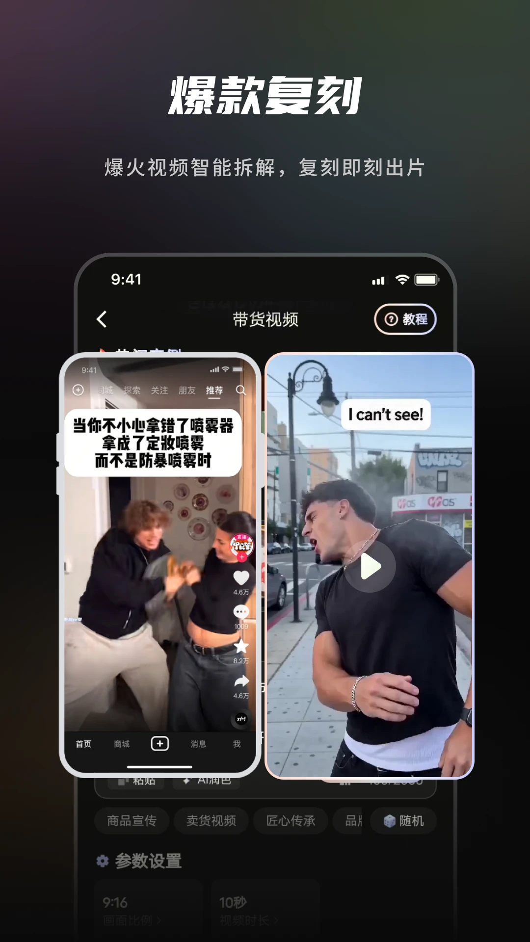 妙创AI官方版v1.3.3安卓版截图3 妙创AI官方版v1.3.3安卓版截图3