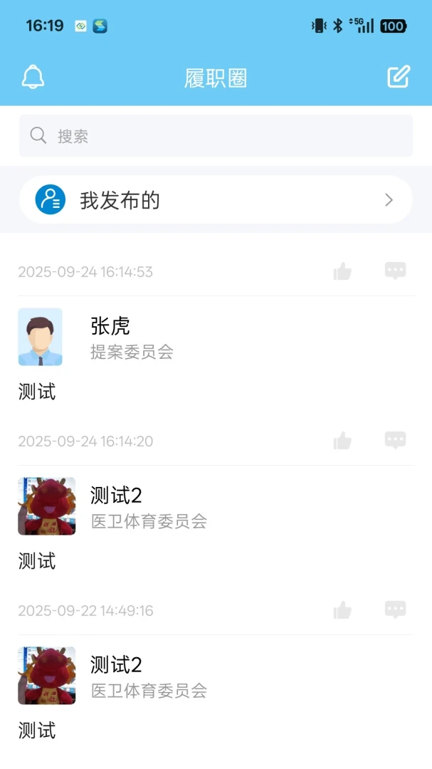 �Ĵ�������Эapp�ٷ���v2.39.0��ͼ3