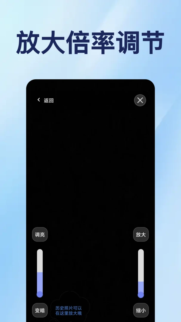 �ֻ��Ŵ�����������v1.0.2��׿���ͼ2