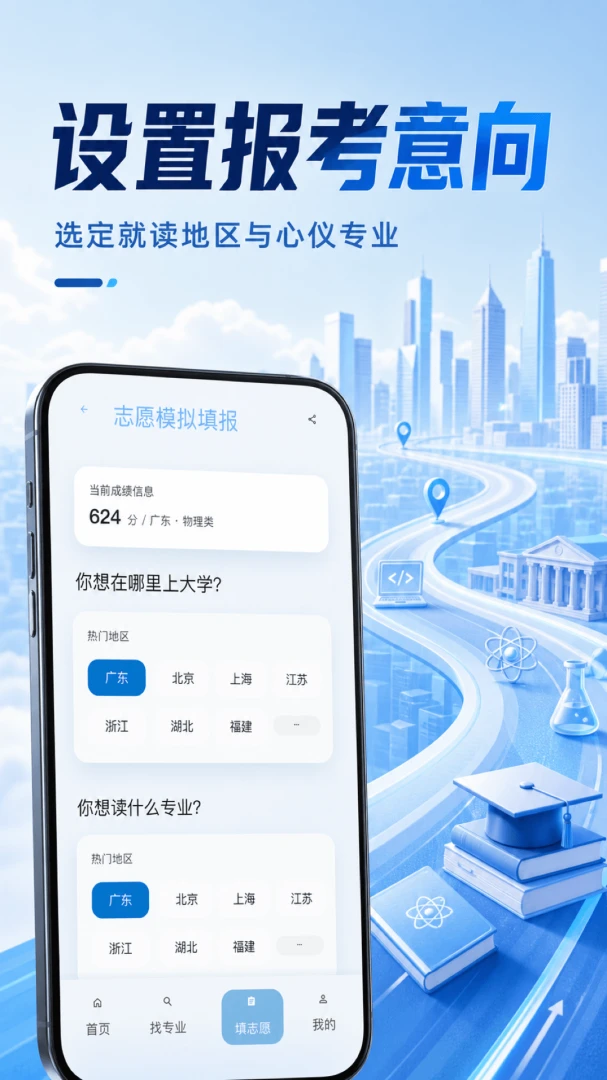 �߿�־ԸԲ������app���°��ͼ2