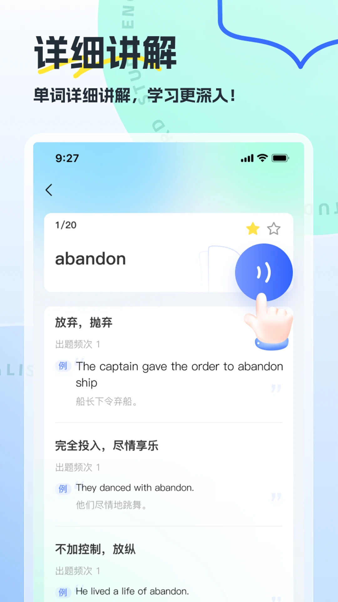 ������app�ٷ����ͼ2