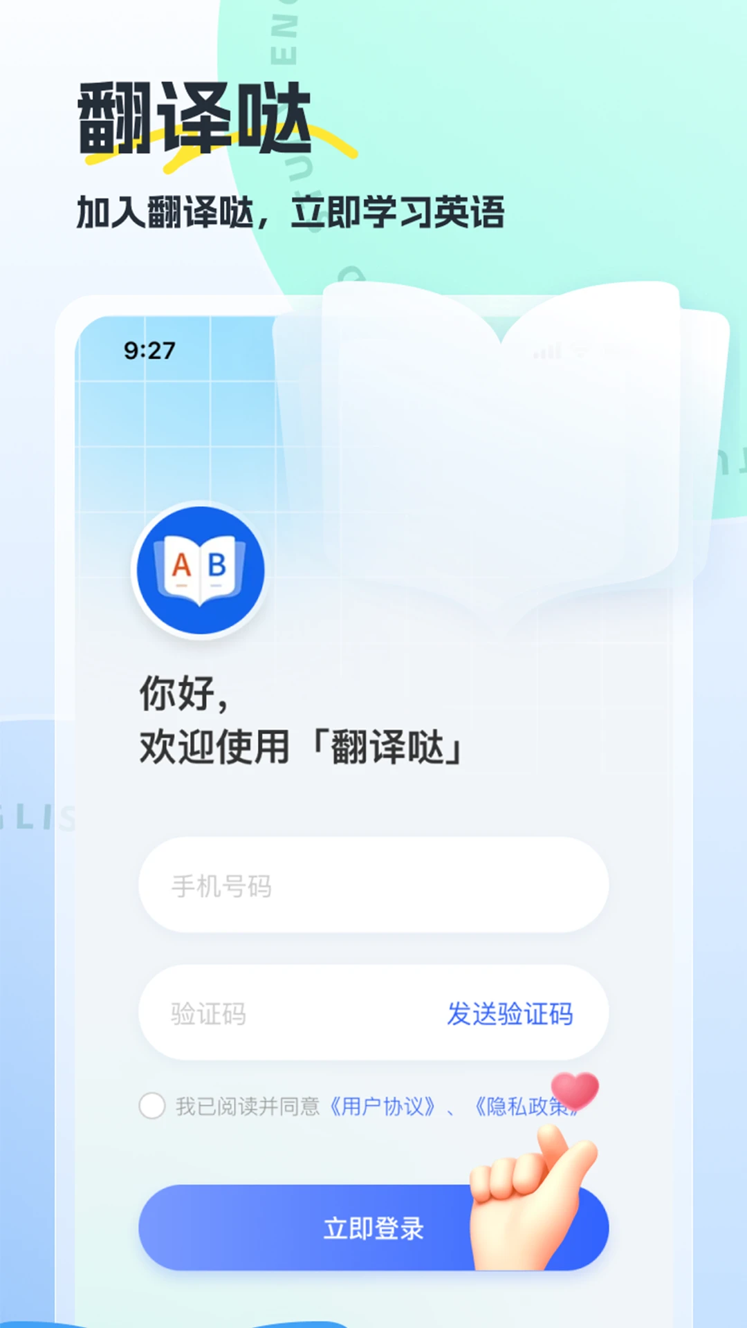 ������app�ٷ����ͼ3