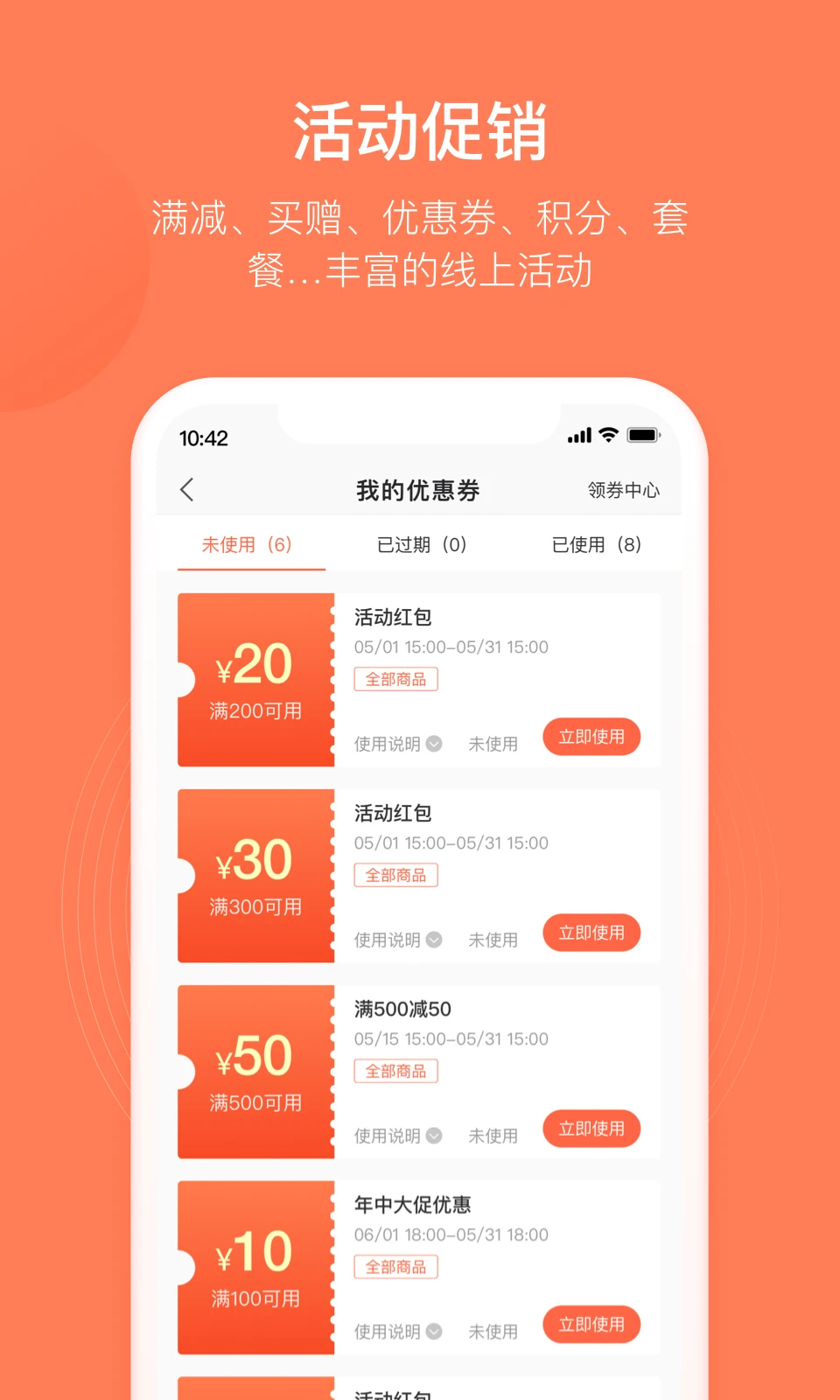 订货宝app官方入口v3.18.72.00手机版截图4 订货宝app官方入口v3.18.72.00手机版截图4