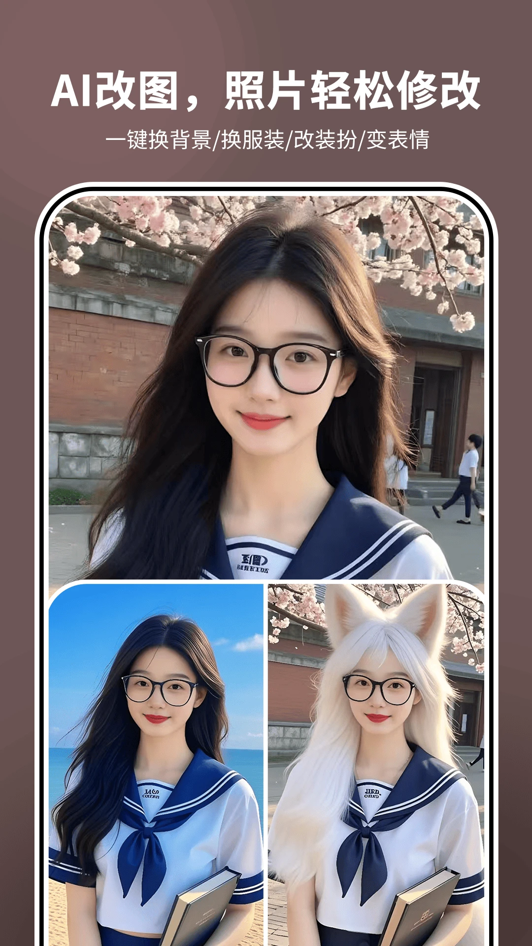 ��Ƭʱ���app���°��ͼ2