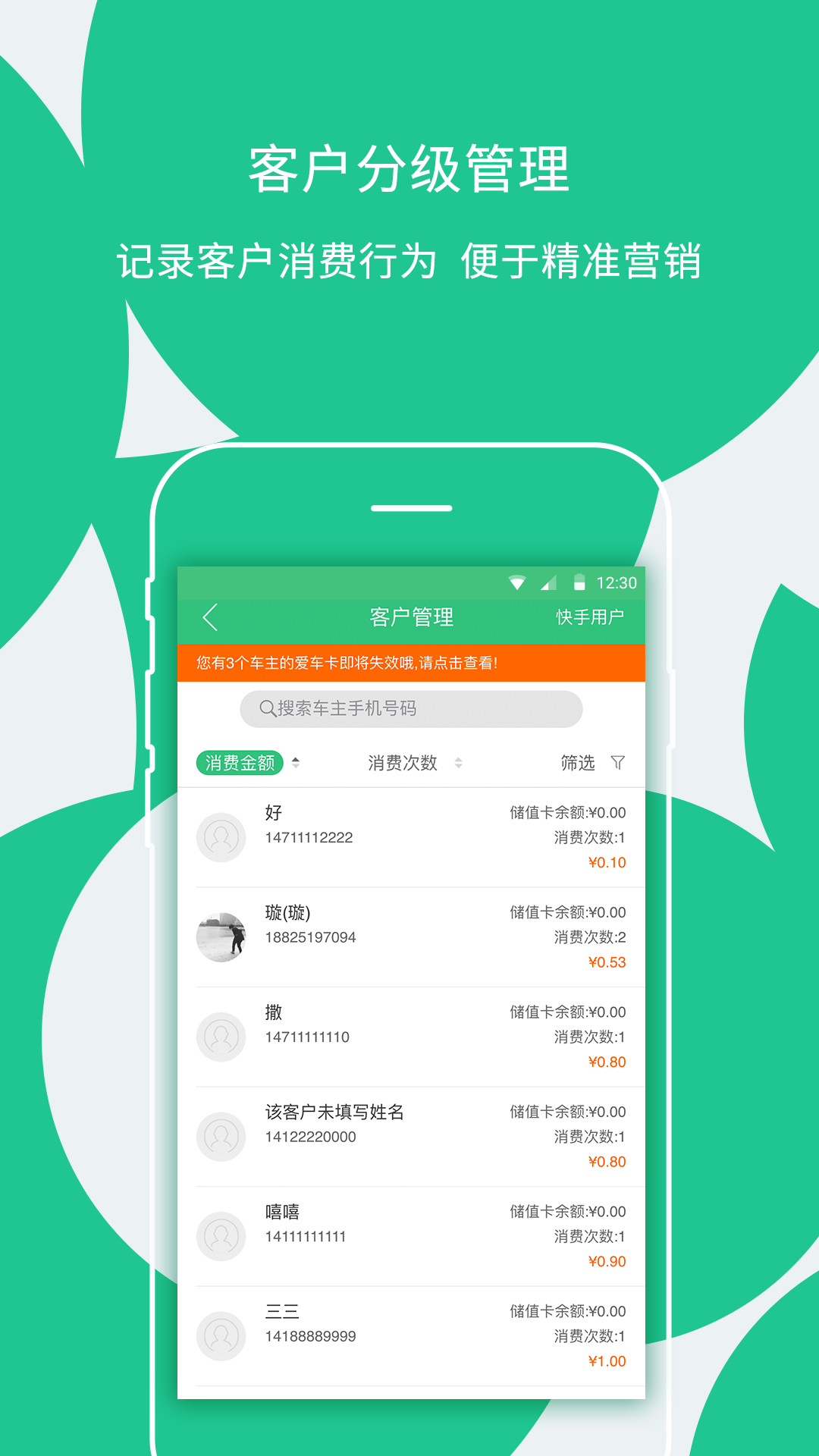 �㳵�ŵ�app���°�v9.70��ͼ4