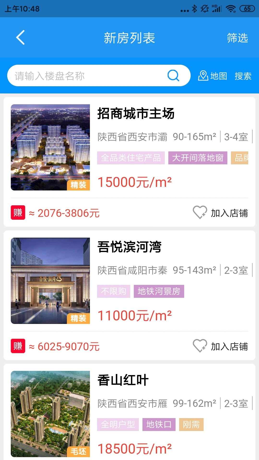 �ѿ�e��app���°�v2.0.95��ͼ0