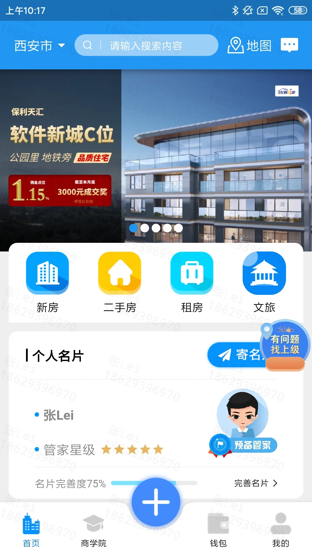 �ѿ�e��app���°�v2.0.95��ͼ3