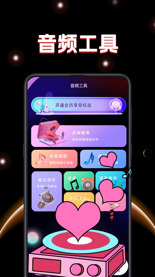 吉他谱app官方截图3