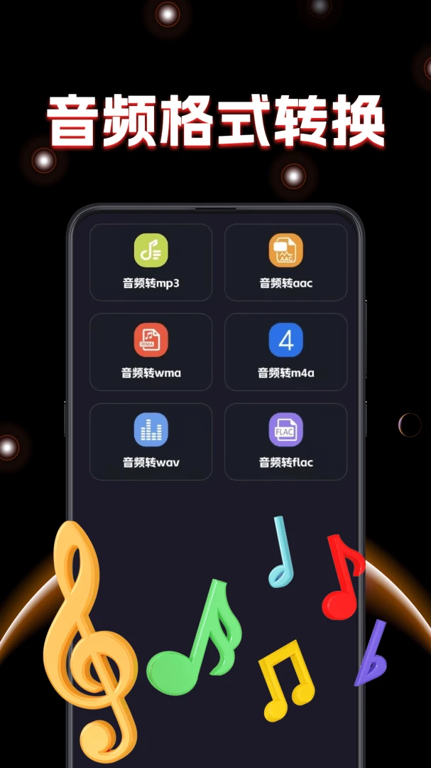 吉他谱app官方截图2