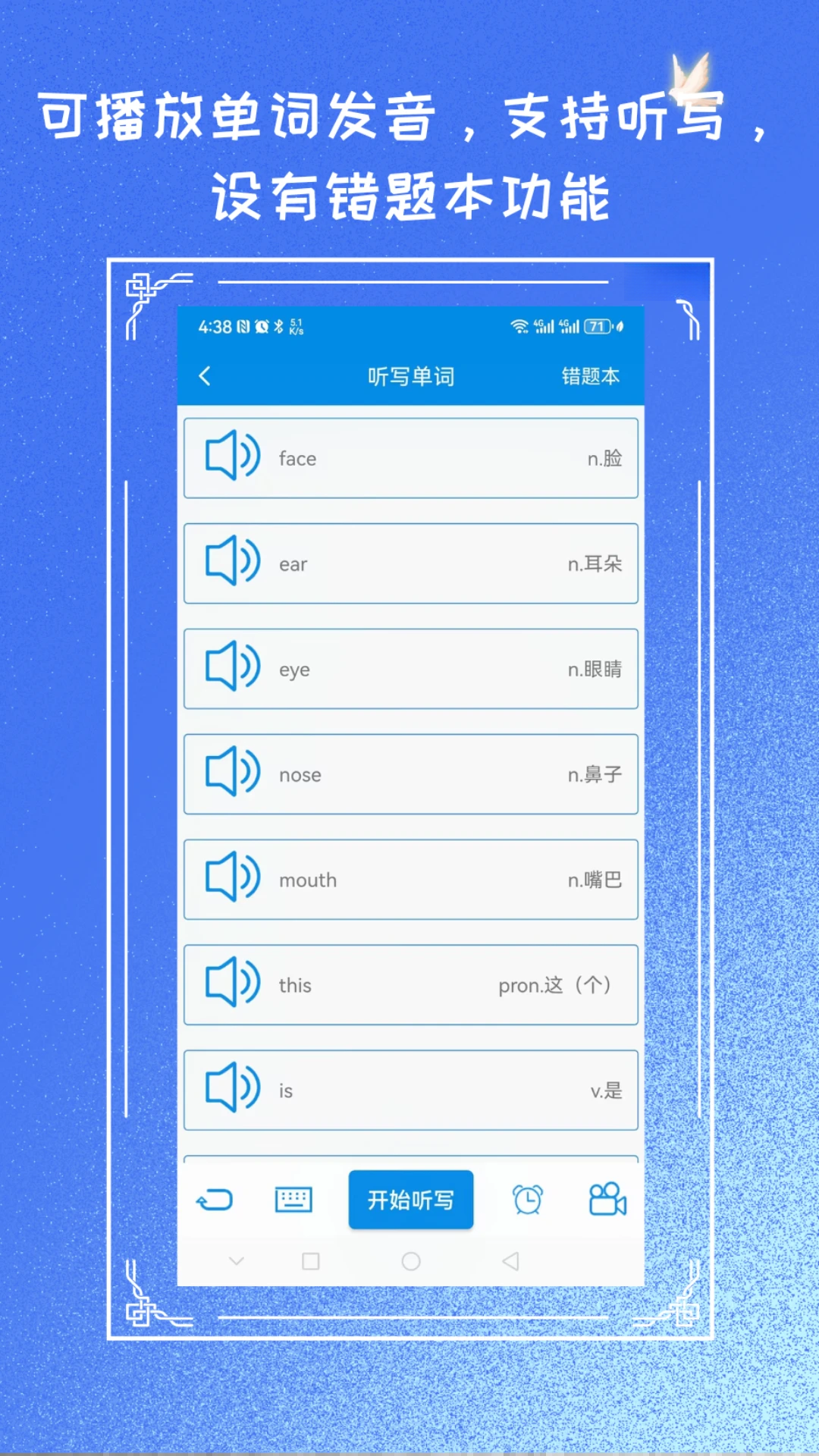 �Ծ�����ר��app��׿��v7.7��ͼ3