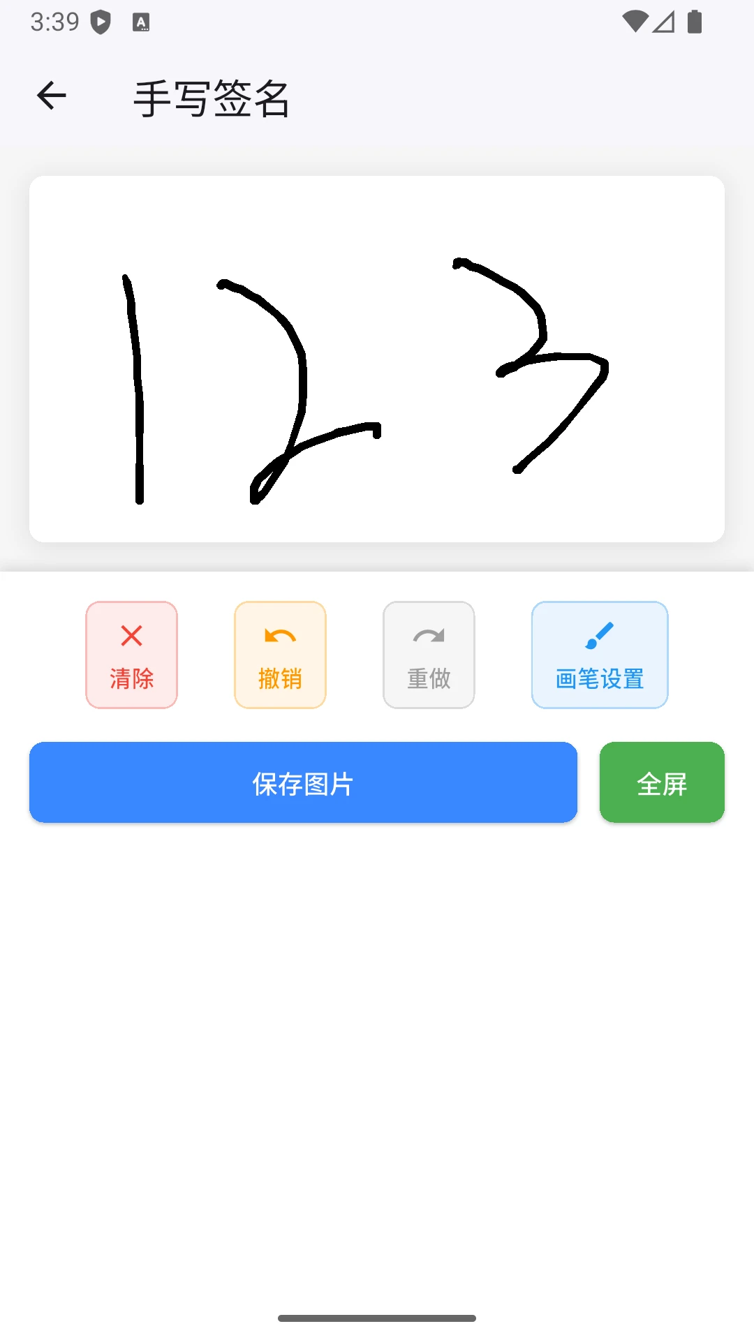 ����ӡ�����ɹ���app�ٷ����ͼ4