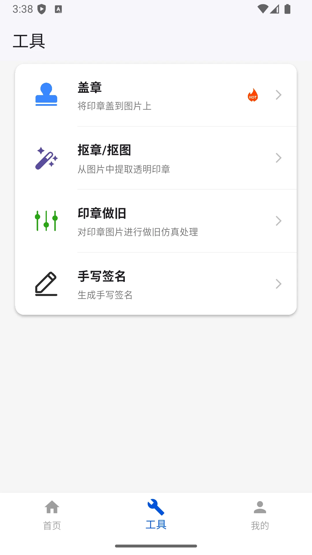 ����ӡ�����ɹ���app�ٷ����ͼ2