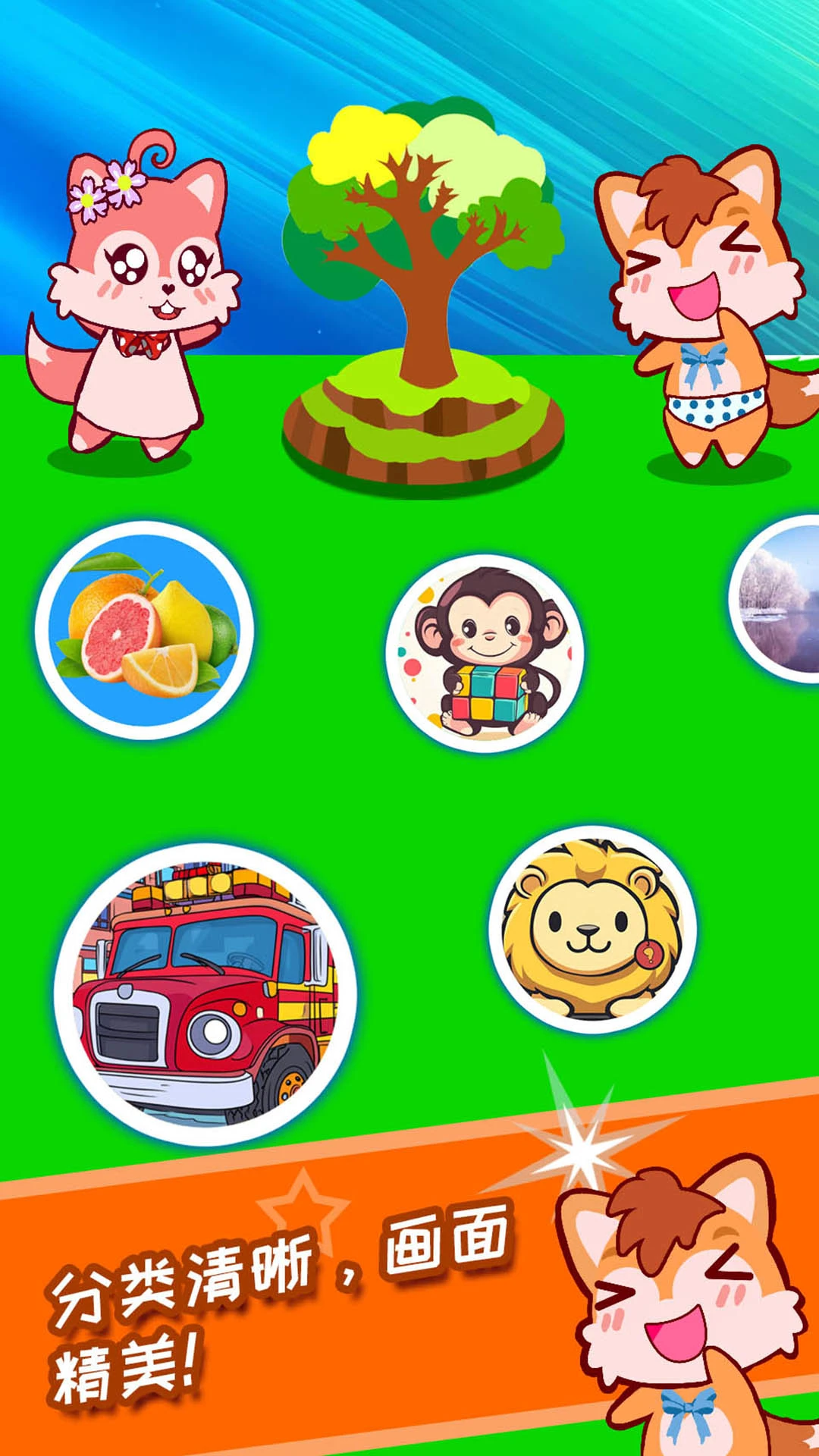 ������ͼʶ��app��Ѱ��ͼ2