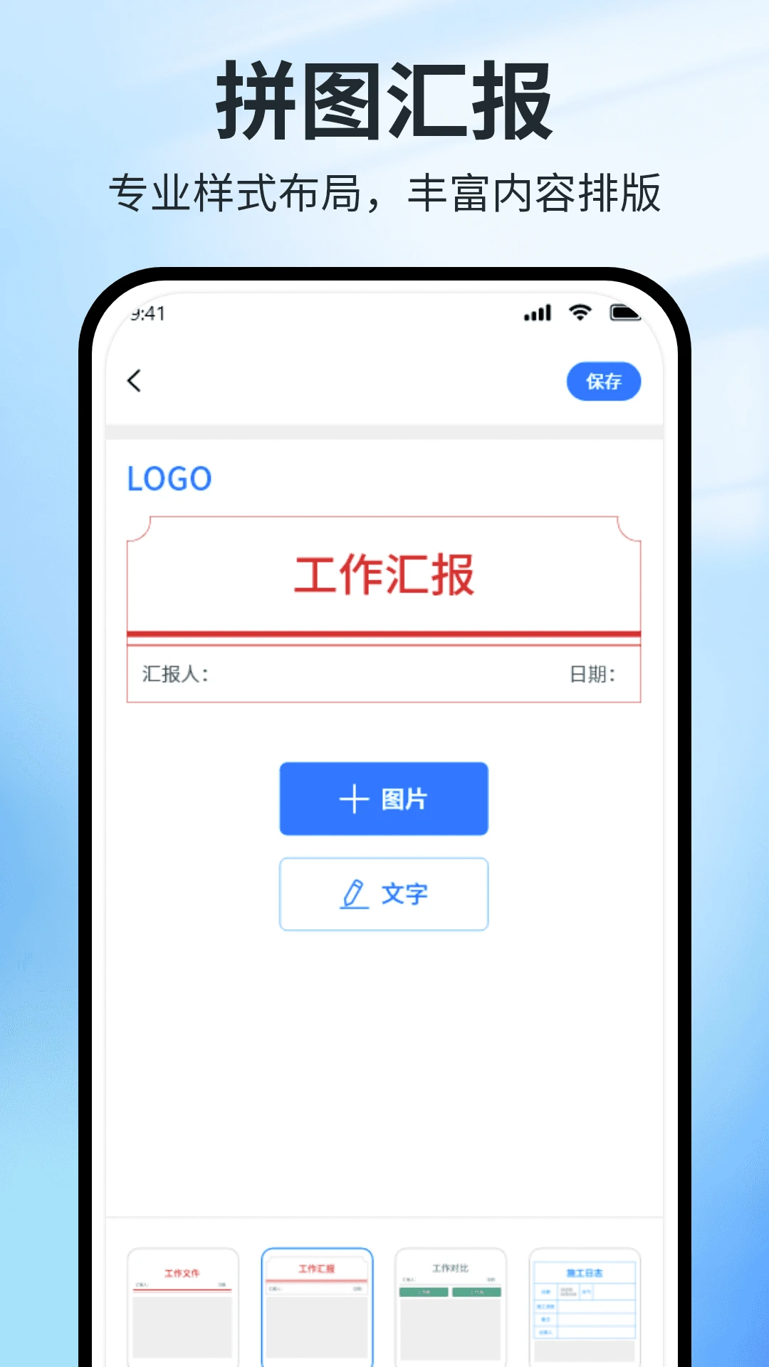 ����ˮӡ�������app���°�v1.9.10��ͼ2