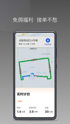 ��������˾���˵�������Ԥ��ͼ