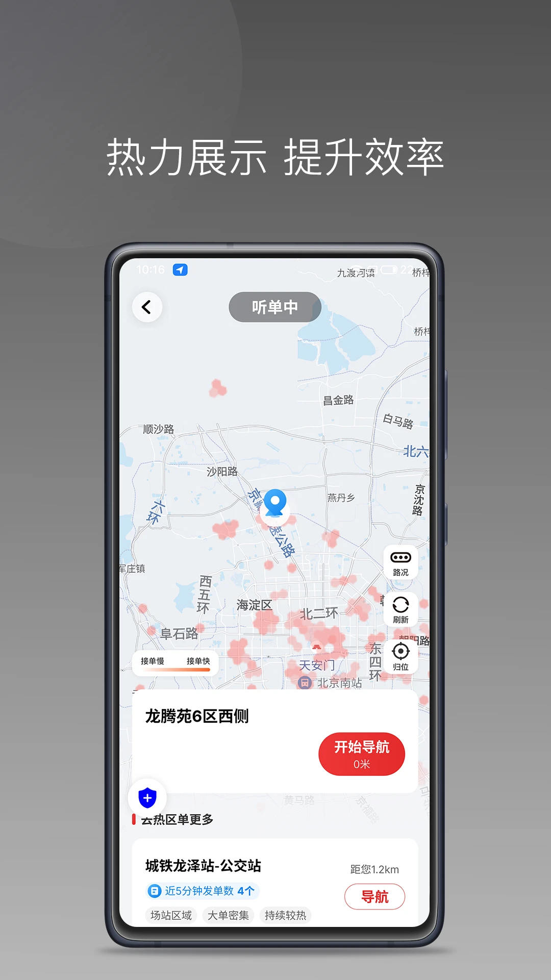 ��������˾����app�ٷ���v1.26.20��ͼ3