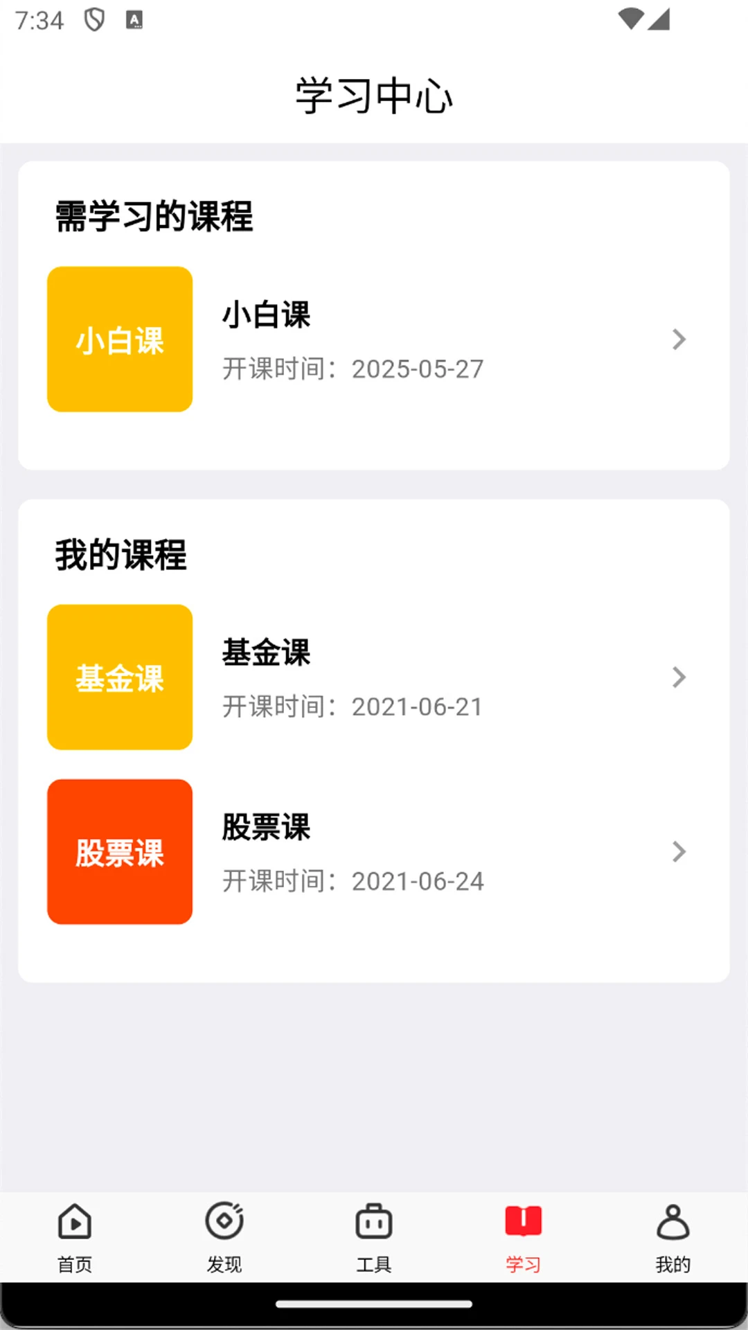 Ǯ��app�ٷ���v2.3.27��ͼ2