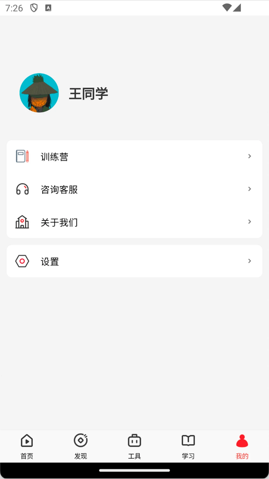 Ǯ��app�ٷ���v2.3.27��ͼ3