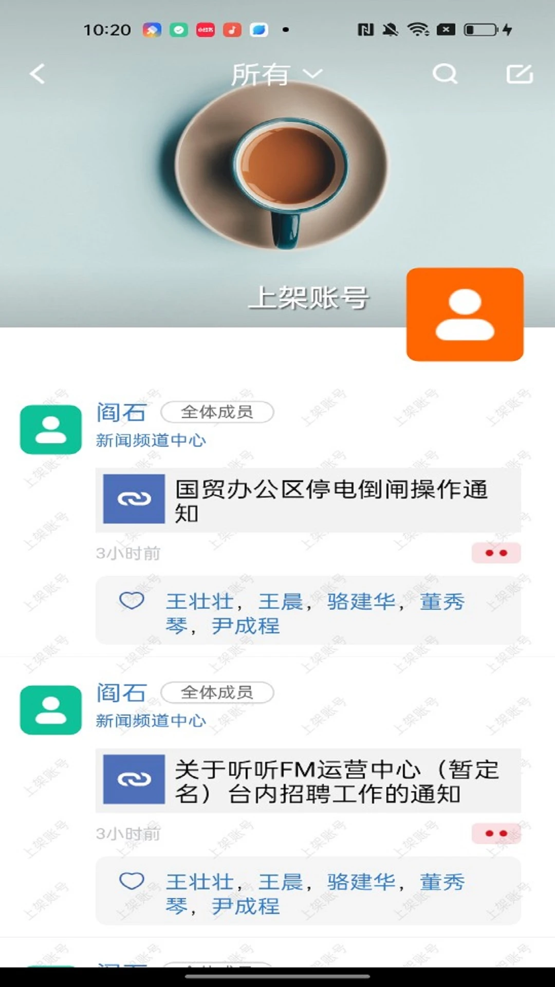 北京广电app手机版v8.4.1.014024截图0 北京广电app手机版v8.4.1.014024截图0