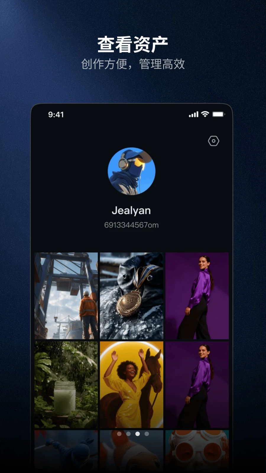 ViduAI���İ�appv4.1.1��ͼ3