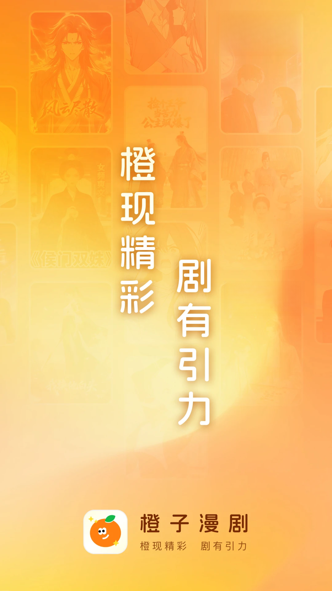 ��������app�ٷ���v1.0.2.2��ͼ3
